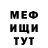 Амфетамин Premium Infinity blade