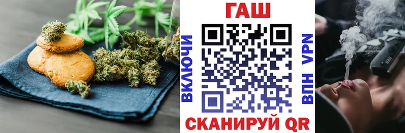Купить  Донецк  Печенье с ТГК марихуана 