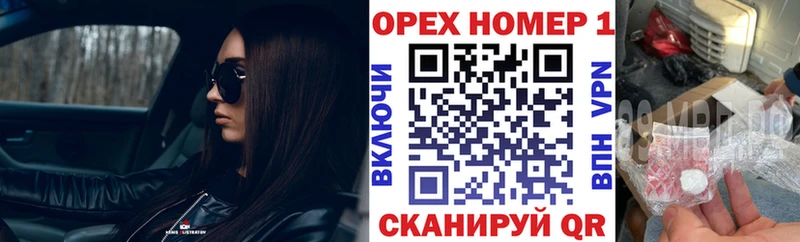 COCAIN Перу  Купить закладки  Донецк 