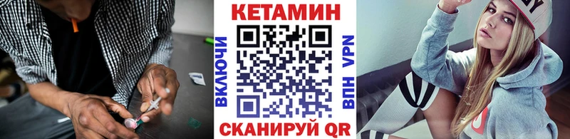 КЕТАМИН VHQ  Купить где  Донецк 