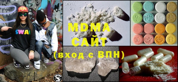 прущая мука Нягань
