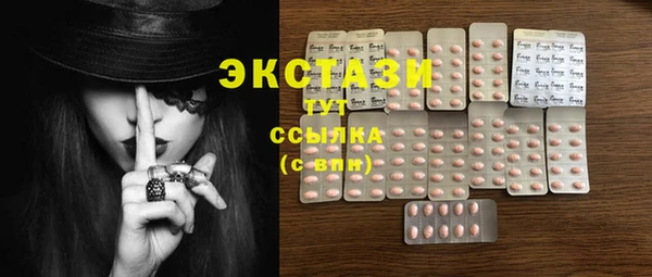 бутик Нязепетровск