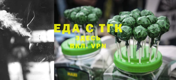эйфоретик Беслан