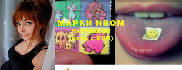 прущая мука Нягань