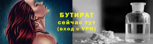 бутик Нязепетровск