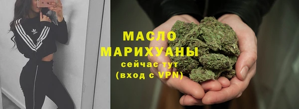 бутик Нязепетровск
