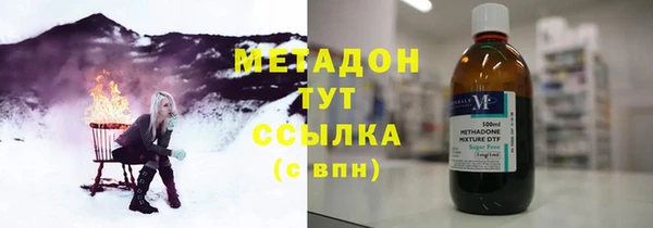 бутик Нязепетровск