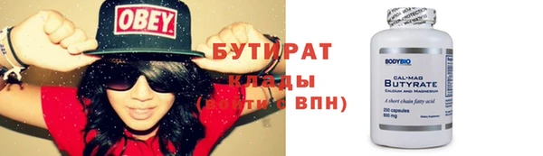бутик Нязепетровск