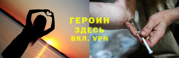 бутик Нязепетровск