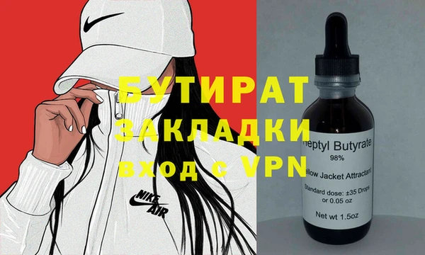 герыч Бикин