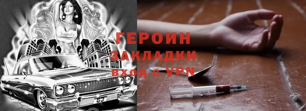 бутик Нязепетровск