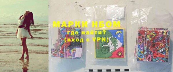 бутик Нязепетровск