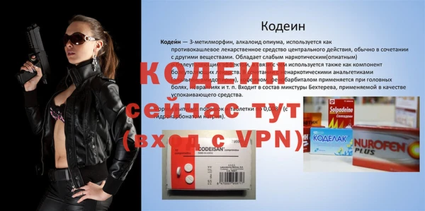 бутик Нязепетровск