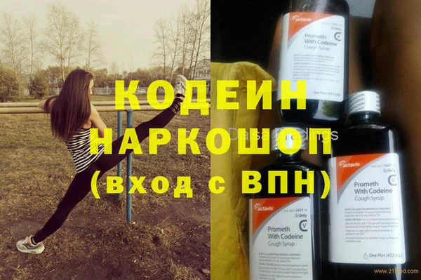 прущая мука Нягань
