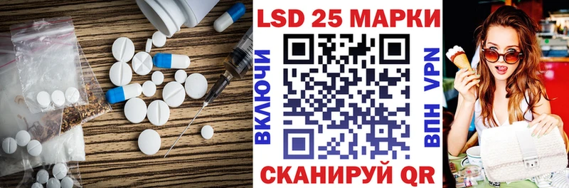 Купить закладки  Донецк  LSD-25 экстази кислота 