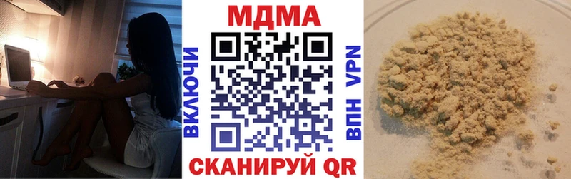 МДМА молли  Купить где  Донецк 