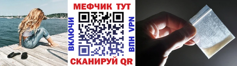 МЯУ-МЯУ кристаллы  Купить  Донецк 