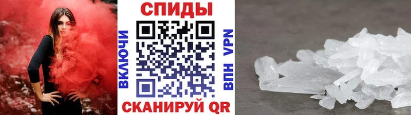 Купить  Донецк  Метамфетамин кристалл 