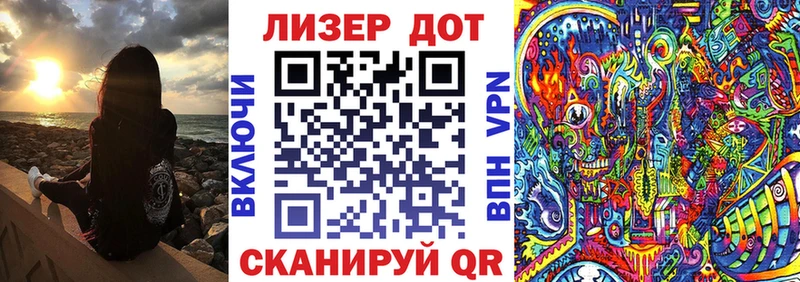 Купить Донецк Наркотические марки 1,5мг