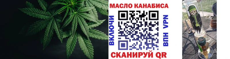 Дистиллят ТГК вейп  Купить  Донецк 