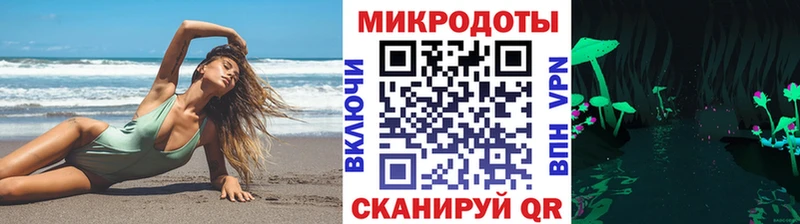 Галлюциногенные грибы ЛСД  Купить  Донецк 